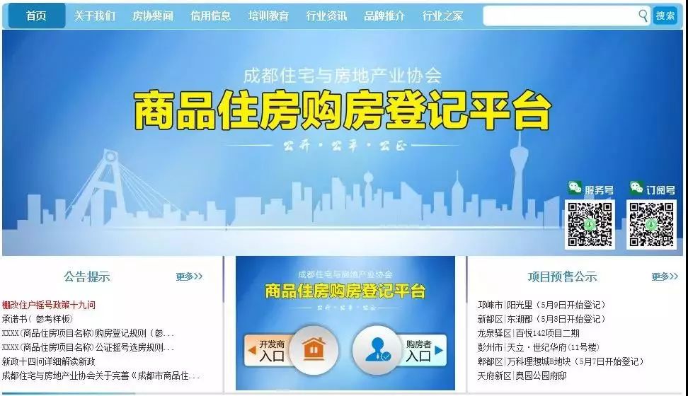 成都市人口普查算居住登记吗_普查人口登记表格图片