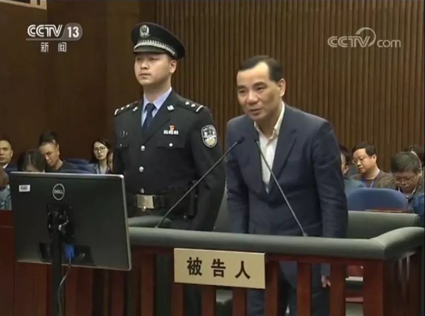 掀开万亿安邦速成之谜,吴小晖被判18年没收财产105亿