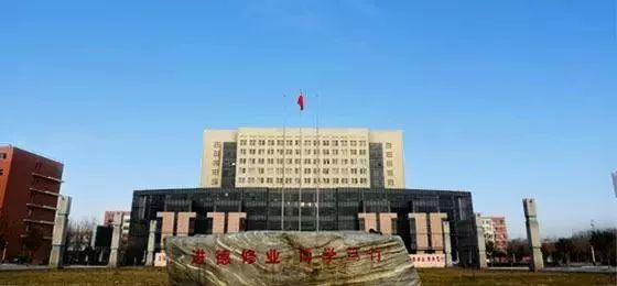 信阳师范学院 周口师范学院 商丘师范学院 新乡学院 许昌学院 平顶山