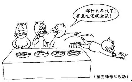 今年高考语文作文题大猜想:漫画作文《你的人生》