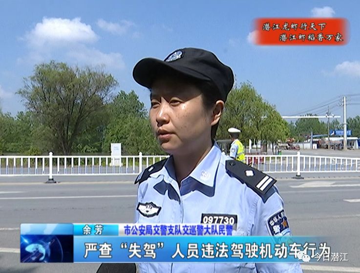 【热点】潜江交警已开启集中缉查行动!专治"失驾"人员