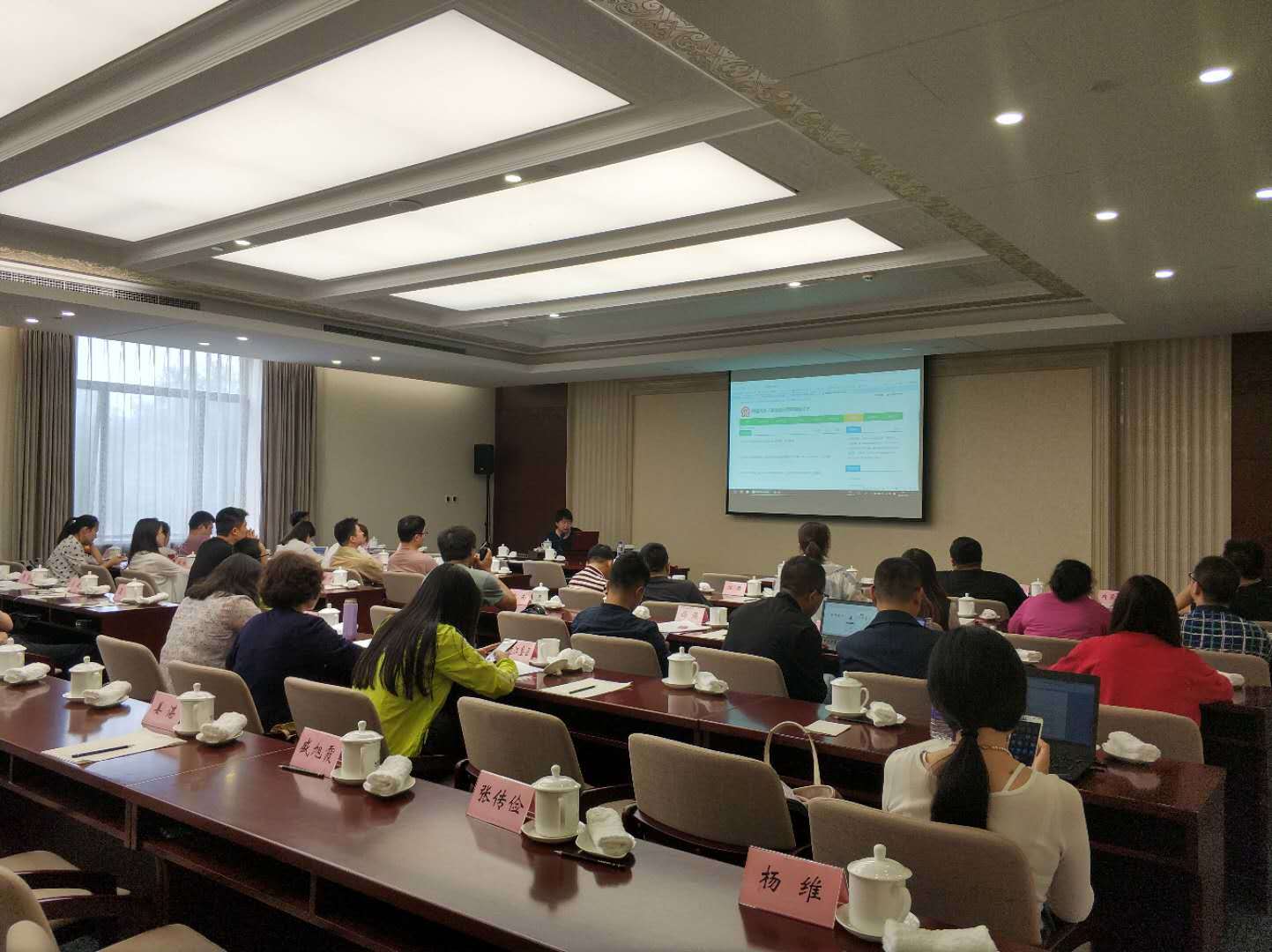 中国残疾人就业创业网络服务平台省级管理员培
