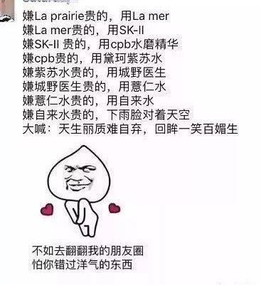 文案输给朋友圈微商代购,我们是不是应该裸辞?