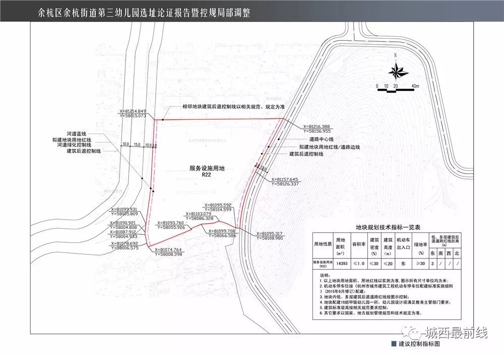 余杭区各街道人口最新消息_余杭区街道区域划分图