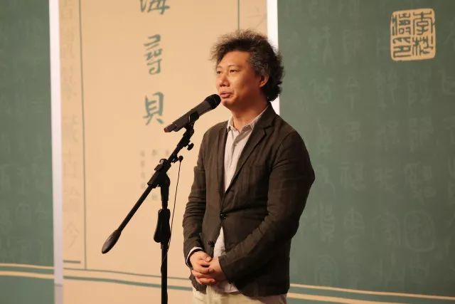 cafa资讯丨"史海寻贝—美术史论家李松的治学与收藏"举办