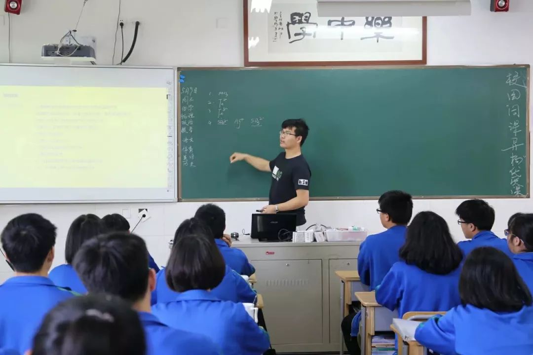 展风采 促成长—江南中学2018年青年教师优质课评比活动