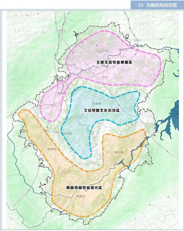 好看久安组团将建万亩茶园打造旅游城镇