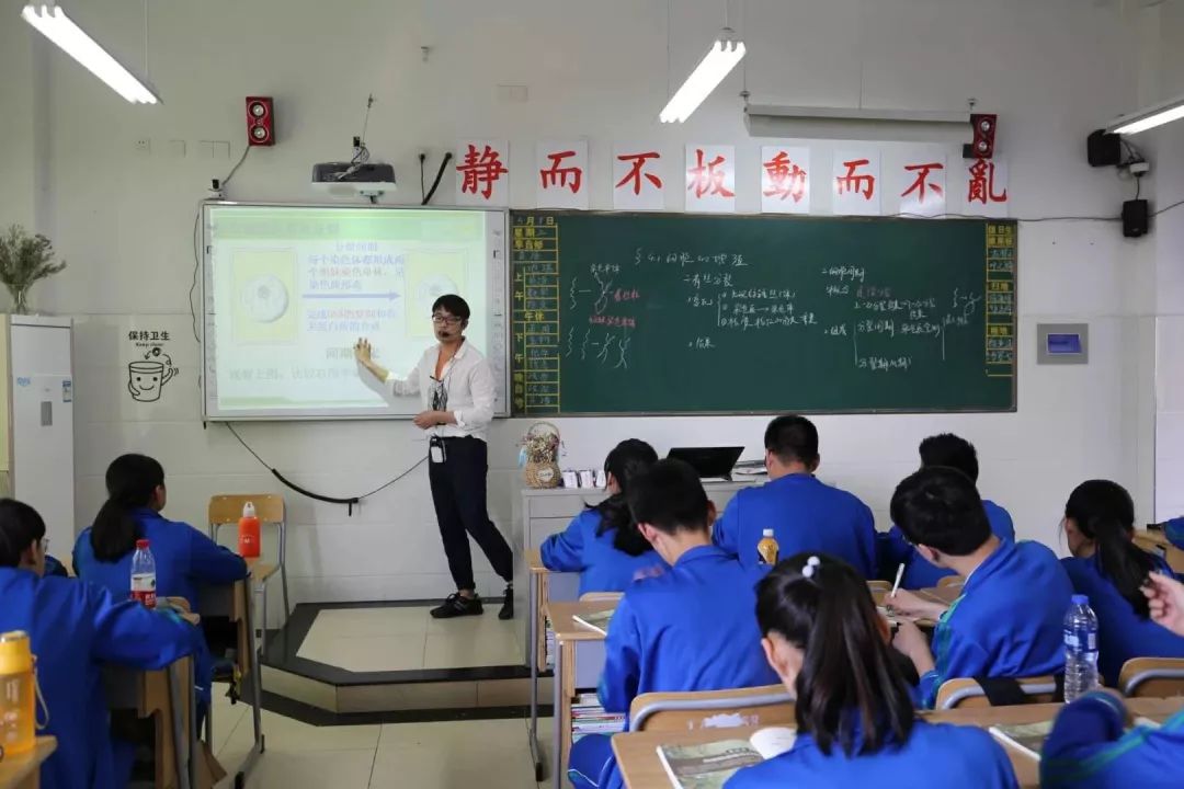 展风采 促成长—江南中学2018年青年教师优质课评比活动