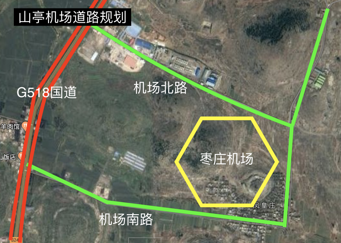 2018年枣庄山亭规划新建和续建道路卫星图含枣庄机场