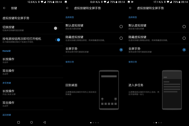 一加5t获android81稳定版升级全屏手势代替虚拟按键