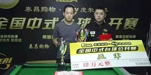 LCBA全国中式台球公开赛沧州开战，带你看夺冠大热人选都有谁？