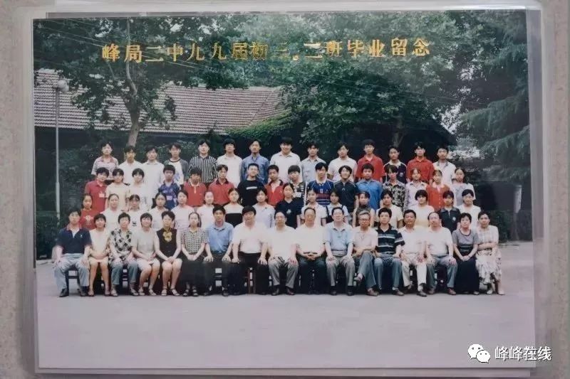 近50年的回忆峰峰这些学校的毕业照里有你吗