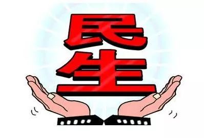 为了保障和改善民生这个项目在内江市中"砸"下5.5亿!