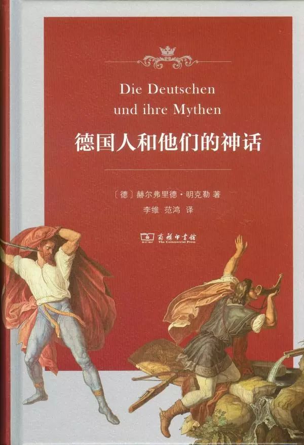 1914德国人口_德国打击人贩团伙逮捕超过100余名嫌犯(2)