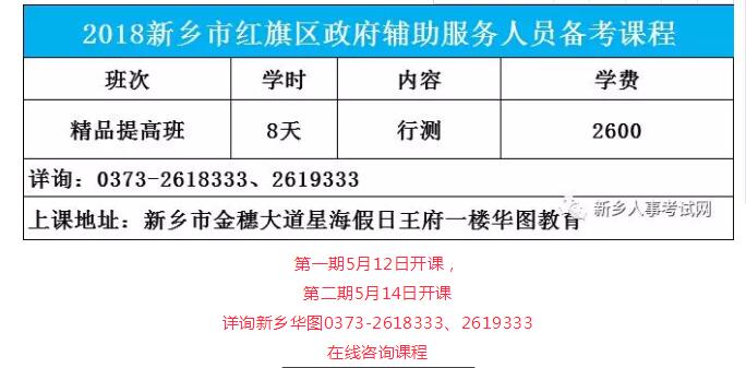 2018年新乡市人口_牧野区人民政府2018新乡市牧野区教师招聘60人公告