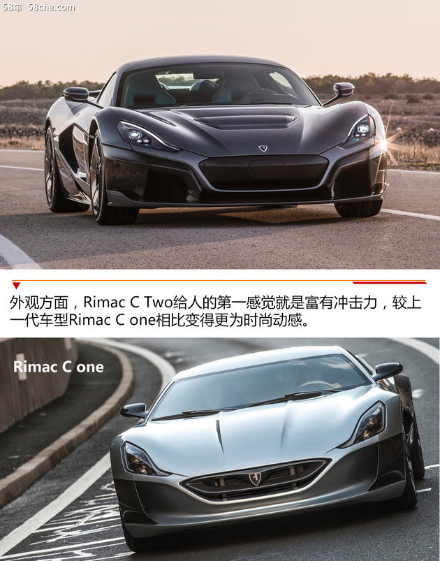 rimac concept two官图解析 超跑届新贵