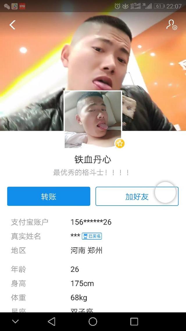 搭滴滴怎么给钱_滴滴出行(3)