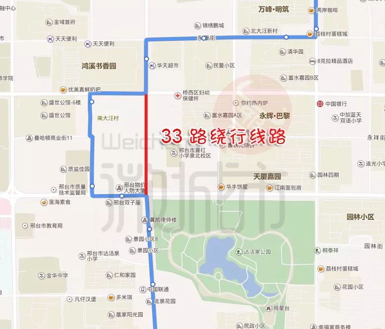 赶快收好邢台市数十条公交线路有变动附线路图