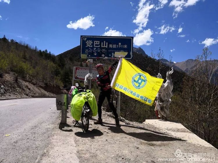 【直播骑行318川藏线】骑行川藏线d14天芒康县～拉乌山～如美～觉巴山