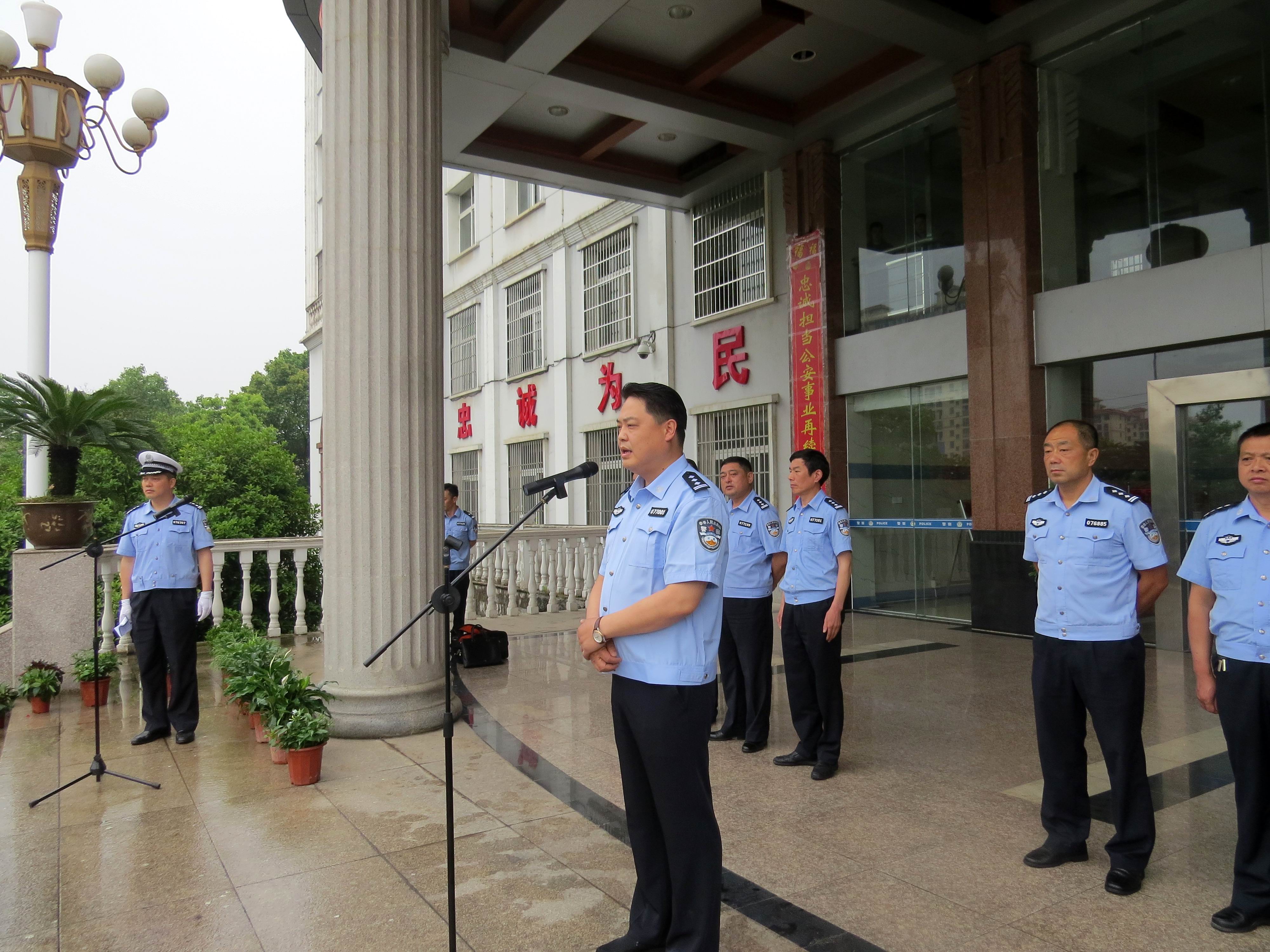 浠水县公安局举行交警大队搬迁揭牌仪式