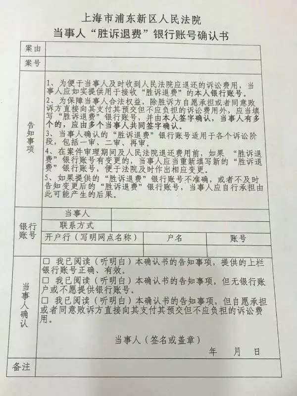 闭于宣布吴起县行政司法投诉举报式样的公布(图1)