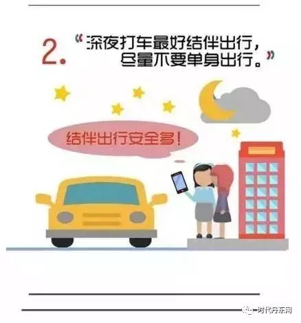 招聘济南司机_5000元 德邦快递济南转运中心招聘理货员,电叉司机,装卸工数人(5)