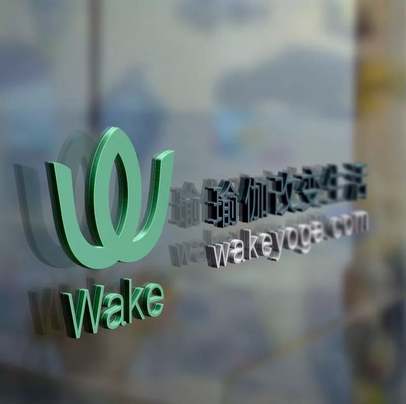 Wake获星空体育官方入口数千万A+轮融资以优质内容打造中国最大的瑜伽IP丨华映(图1)