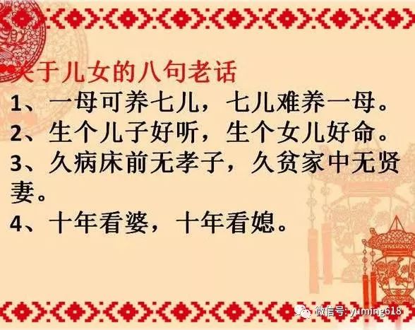 关于人口老话_关于疫情的手抄报