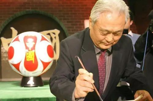 历史上的今天|中国著名足球运动员、教练员年