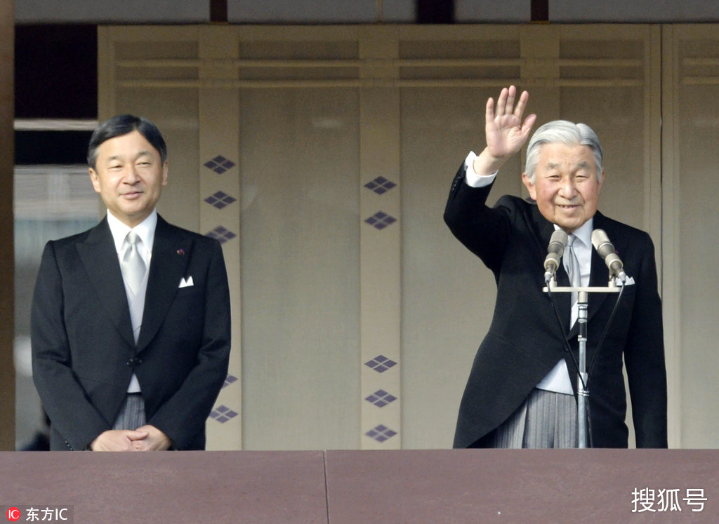 日本明仁天皇和皇太子德仁.