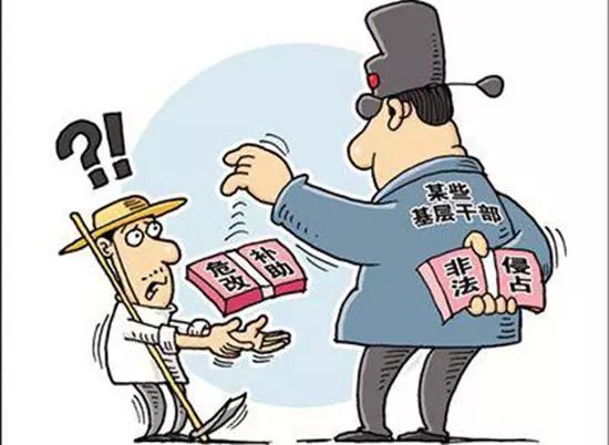 汉中两村干部骗取国家移民搬迁补助款,被判刑