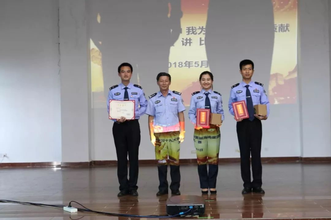 海南省琼山监狱开展"学习十九大精神 我为美丽海南做贡献"主题演讲