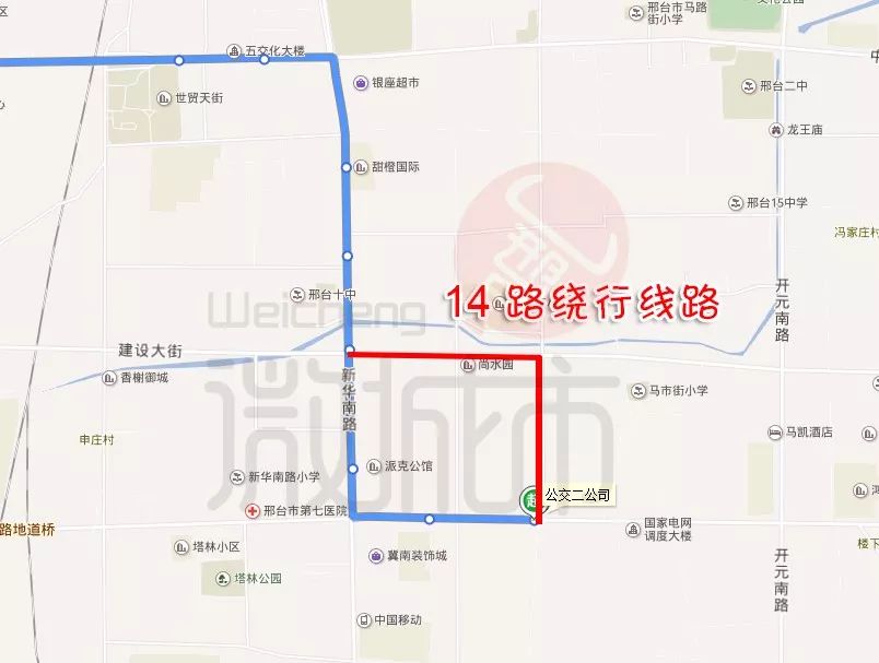 赶快收好邢台市数十条公交线路有变动附线路图