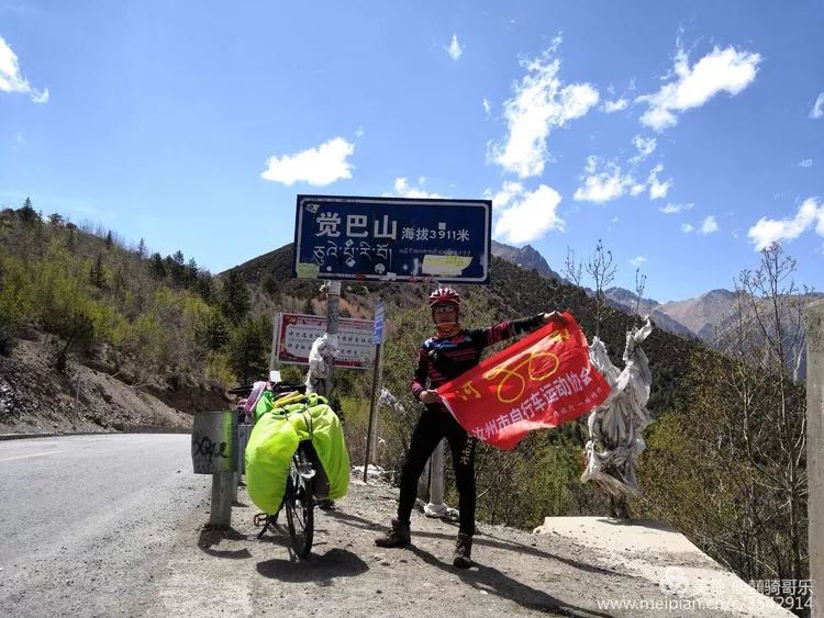 【直播骑行318川藏线】骑行川藏线d14天芒康县～拉乌山～如美～觉巴山