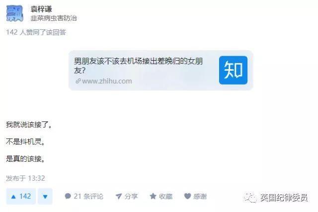 搭滴滴怎么叫_滴滴出行(3)