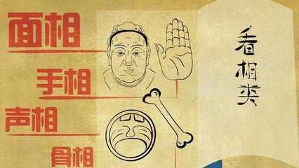 则加重刑克.水流者人中平满也.有子必刑.但眉曲者.有一二子也.