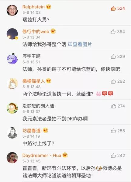 几乎什么都没做的"带带大师兄",是怎样登上微博热搜的?