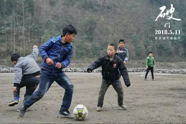 汶川大地震电影