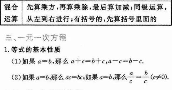 人口老龄化数学建模论文初中_人口老龄化(3)