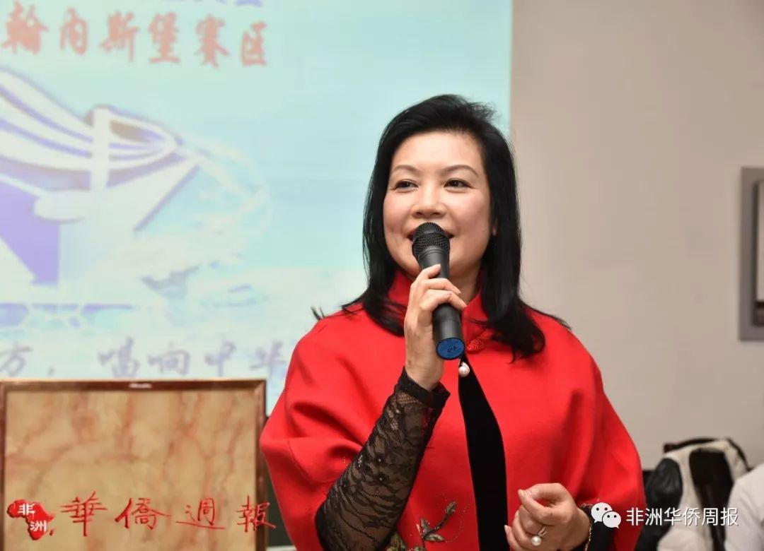 2018年文化中国水立方杯海外华人中文歌曲大