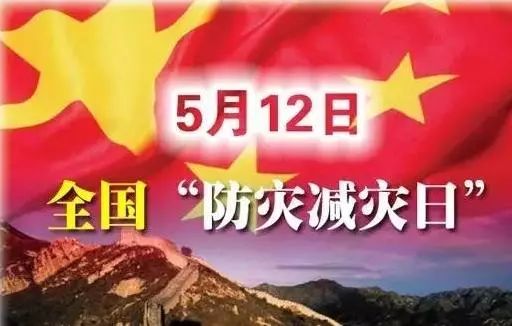 防灾减灾日 | 泰州消防在行动,看看开展了哪些精彩活动