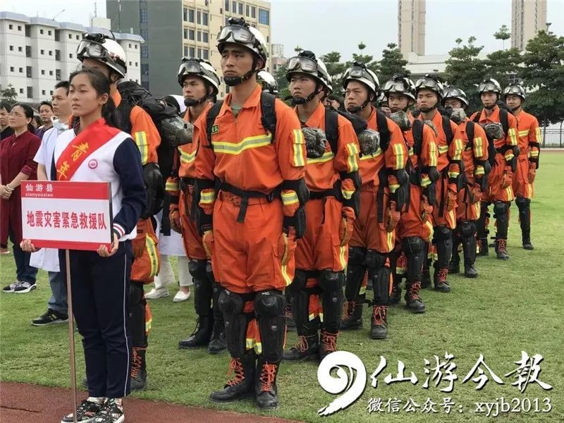 县地震灾害紧急救援队