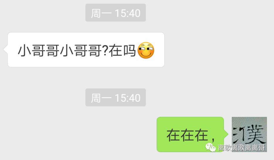 亲亲,有什么事情你就直说呀,别问在不在好吗!