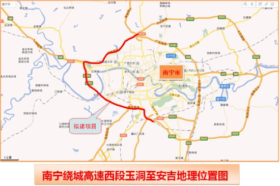 南宁绕城高速公路西段路线起于南宁市良庆经济开发区玉洞村,终于