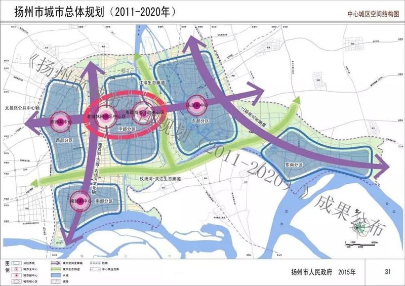 扬州城市总体规划(2011-2020年)