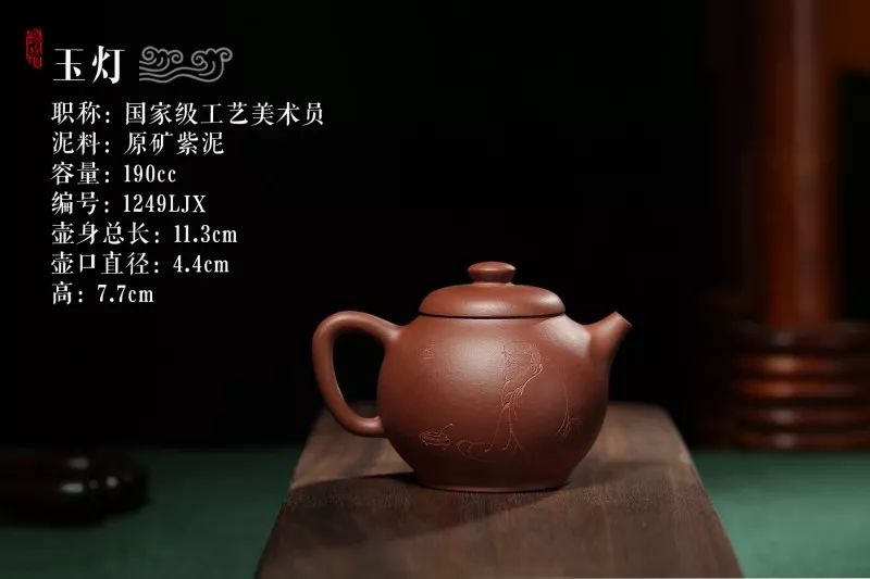 毕业后进入紫砂工艺厂从事紫砂壶的制作,十多年来悉心研习制壶工艺