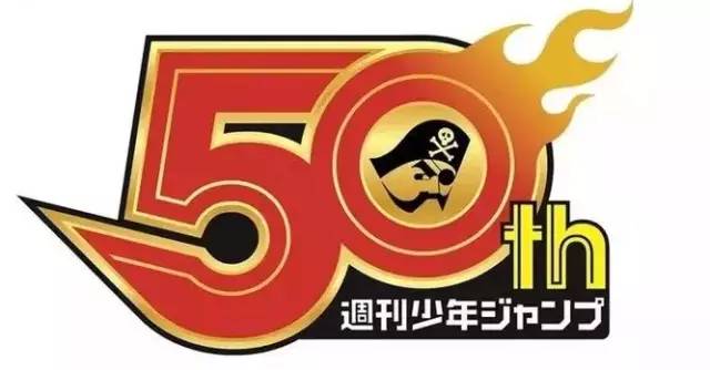 优衣库&少年jump 50周年联名ut!江阴漫迷绝不会只买一件!