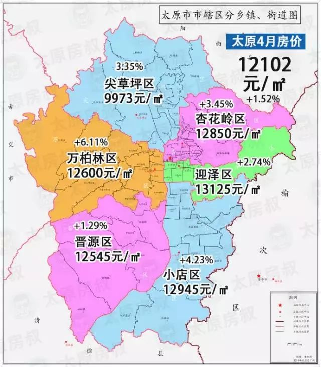 太原人口收入_太原富士康收入证明