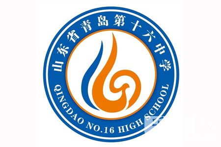 青岛十六中书法班5月13日书法加试温馨提示