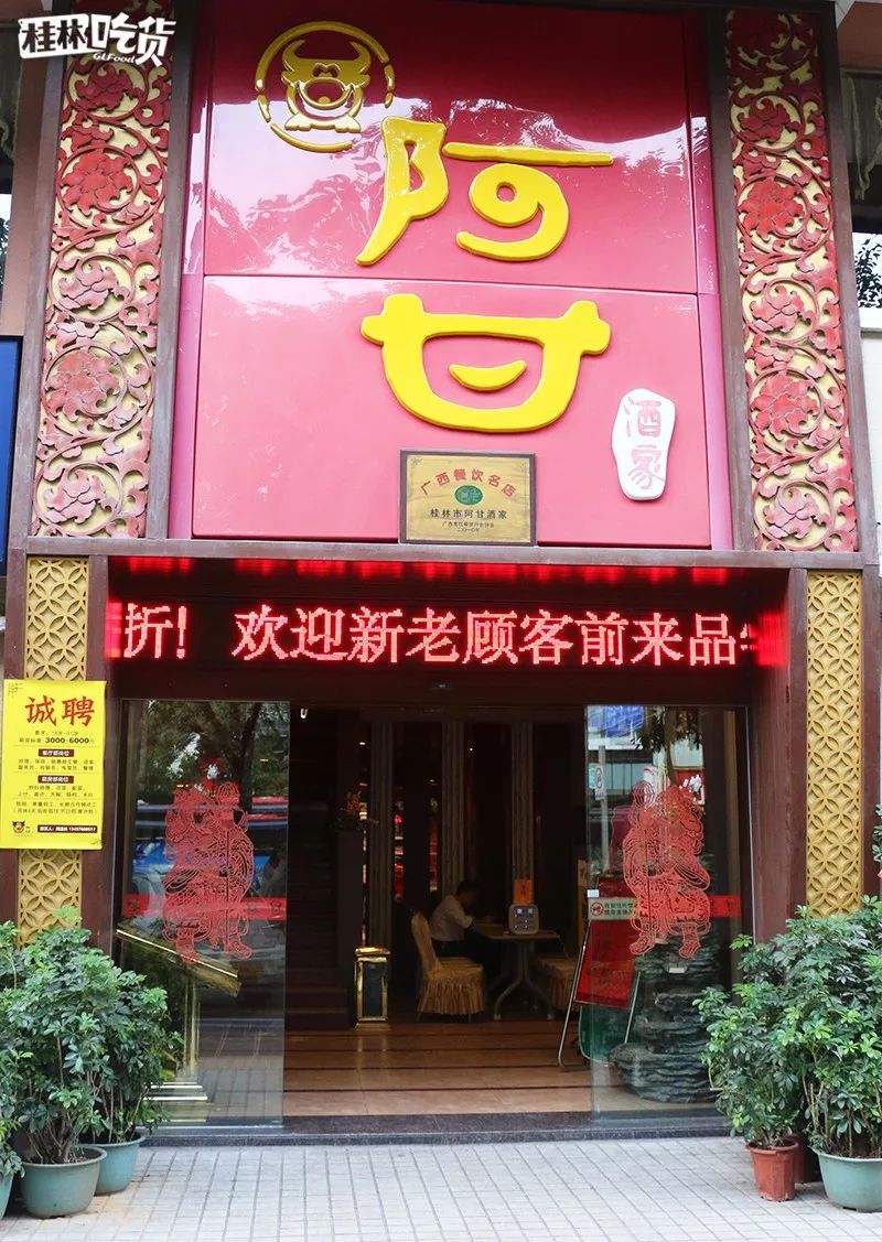 被客人逼得又开放一家分店卖早茶的老字号,新出的点心